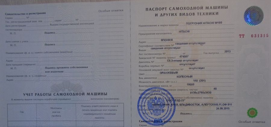 Можно ли купить ПСМ на авито?